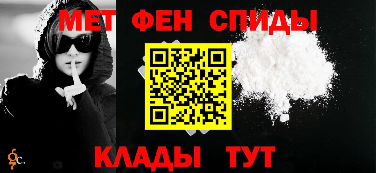 МЕФ Киселёвск
