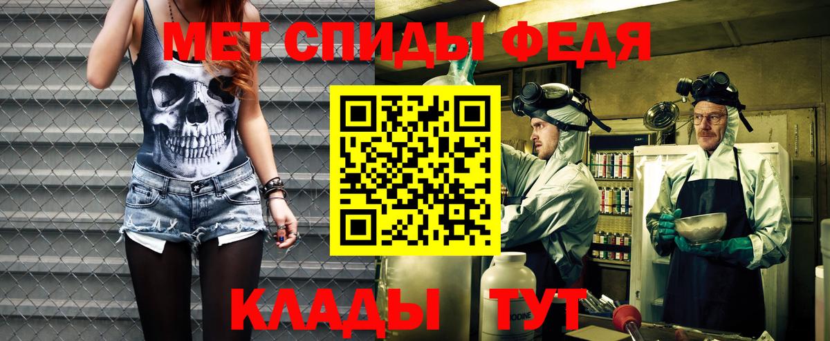 Киселёвск  Амфетамин Premium  Вход с VPN 