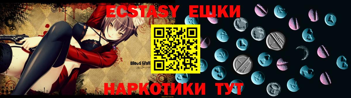 гидра   ЭКСТАЗИ  Вход с VPN  Киселёвск  маркетплейс официальный сайт  ЭКСТАЗИ Philipp Plein  наркошоп  ЭКСТАЗИ ешки 