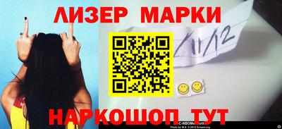 дмт Кингисепп
