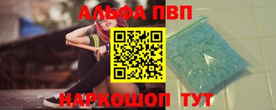 амф Кинель