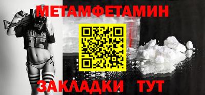 амф Кинель
