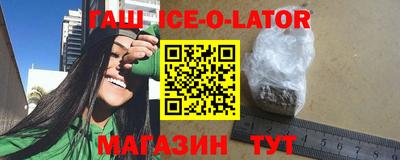 гашик Кимры
