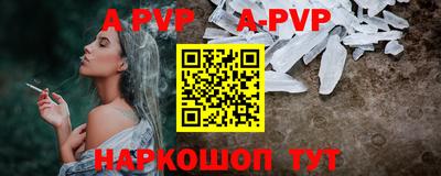 амф Кинель