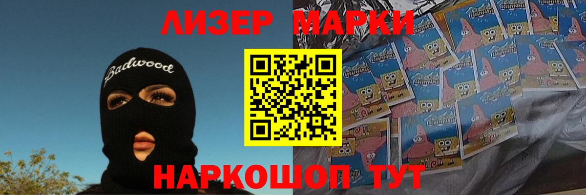 ЛСД экстази ecstasy  Лсд 25 экстази ecstasy  Киселёвск  Вход с VPN 