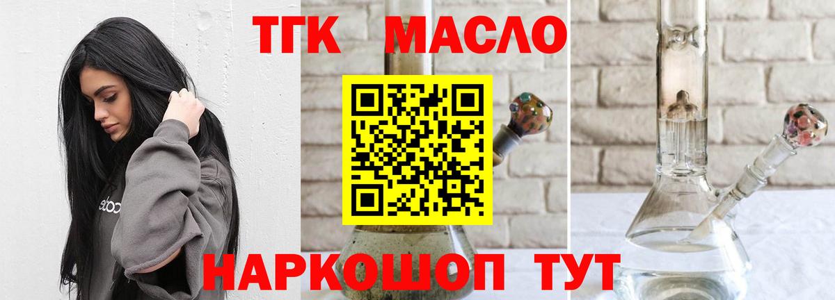 Конопля  Мефедрон  Киселёвск  Мефедрон   ТГК  Кетамин  Вход с VPN  ГАШ  Alpha-PVP СК  
