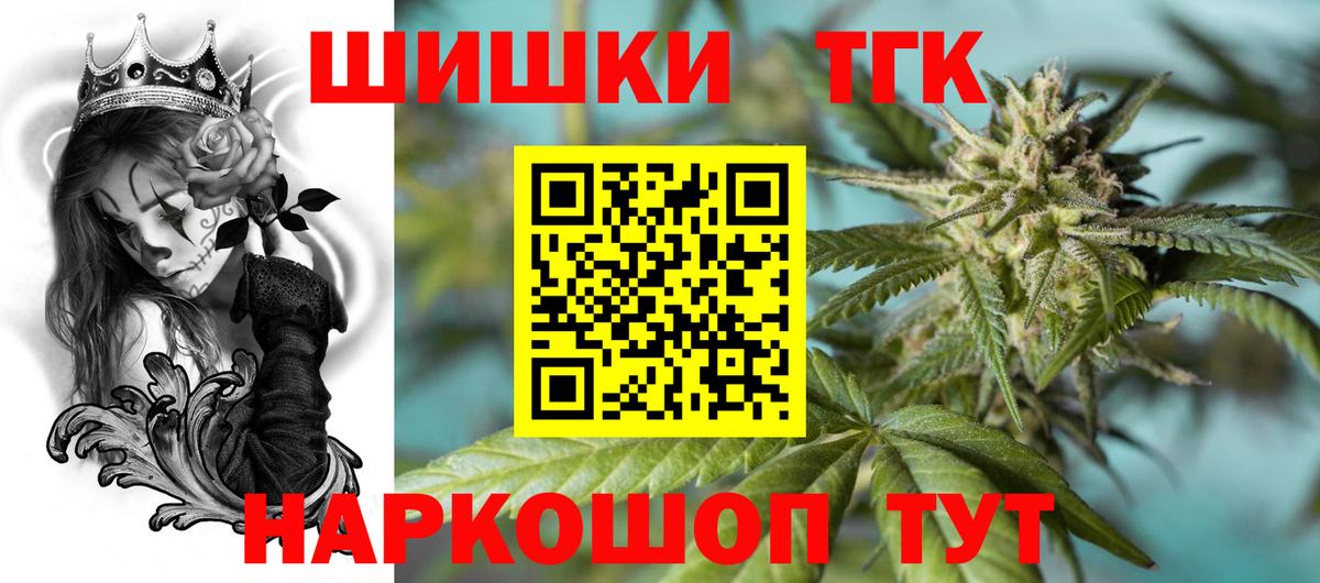 Конопля MAZAR  Вход с VPN  Киселёвск  Конопля MAZAR  Каннабис SATIVA & INDICA 
