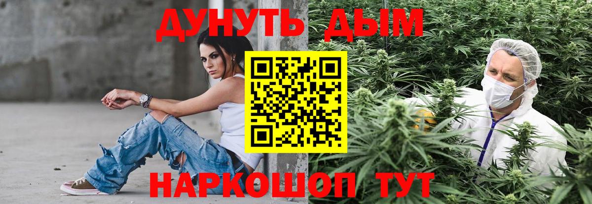 Конопля LSD WEED Киселёвск